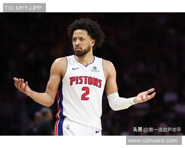 凯德坎宁安：年轻篮球天才的崛起与未来展望